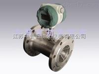 智能一体化液体涡轮流量计
