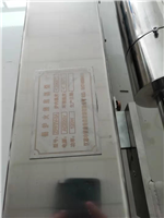 高温工业电视