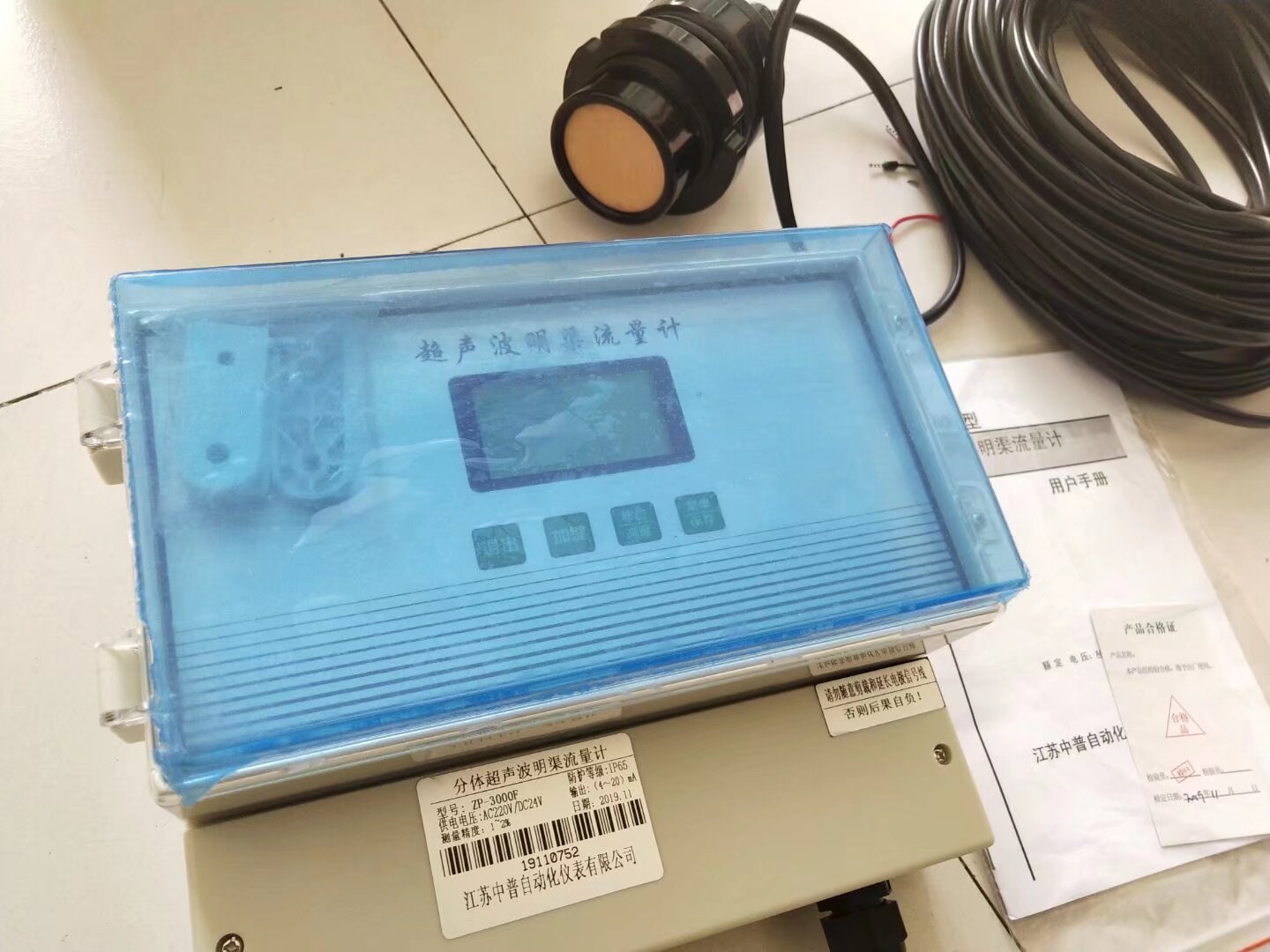 超声波明渠流量计