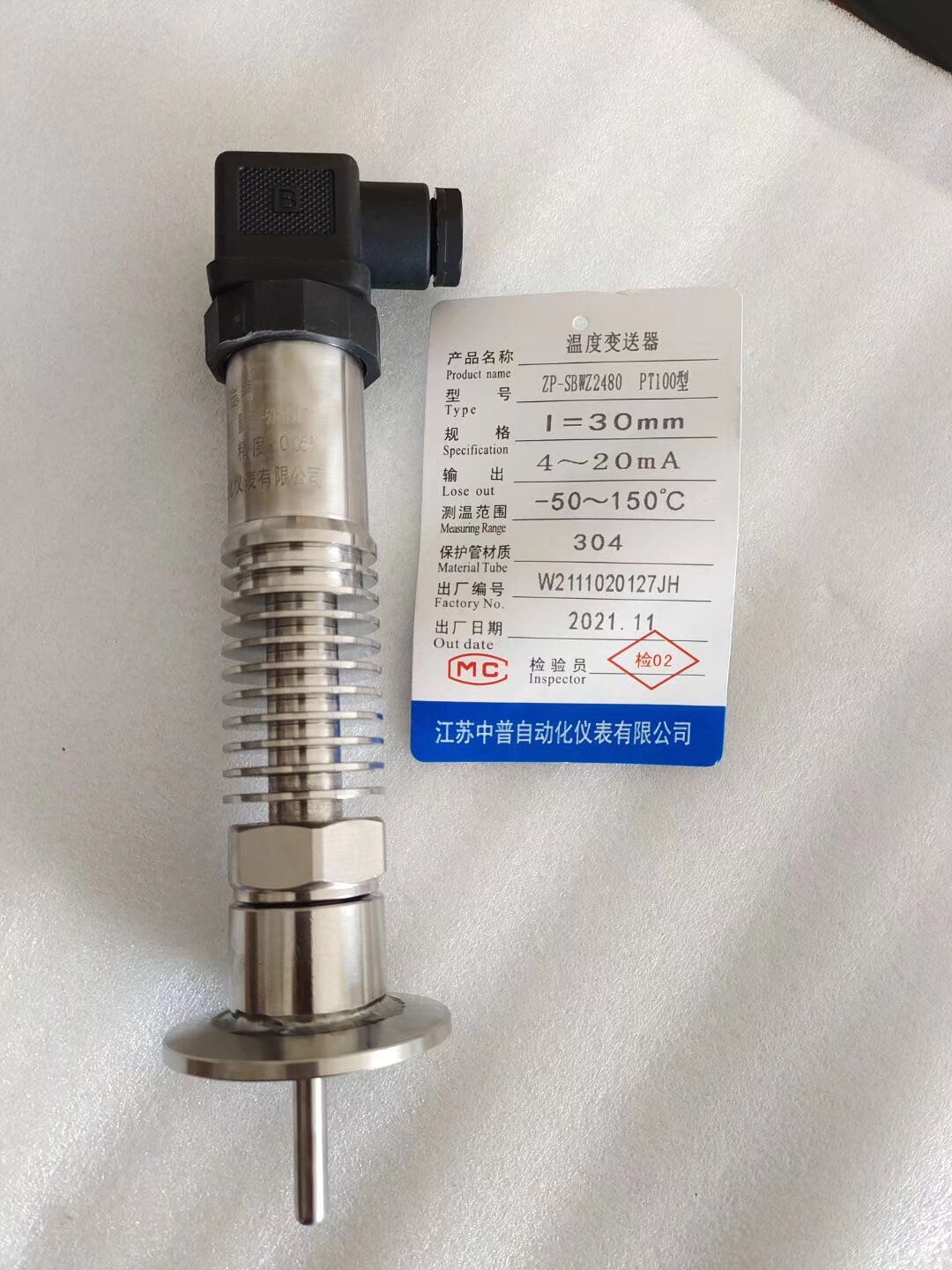 反应釜用温度变送器,一体化温度变送器,温度变送器