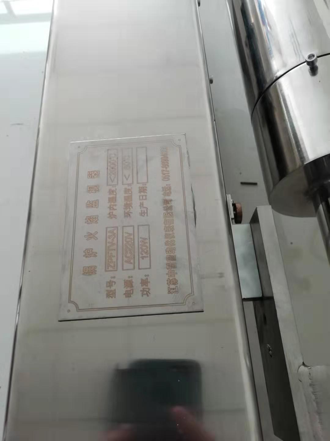 高温工业电视