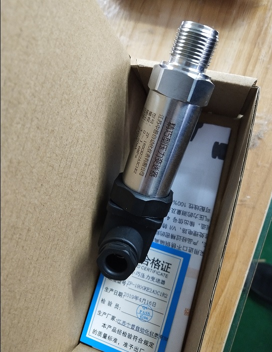 精巧型压力变送器