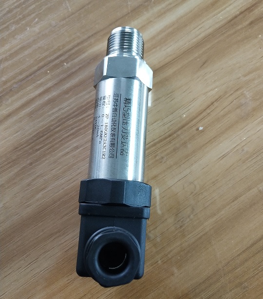 精巧型压力变送器